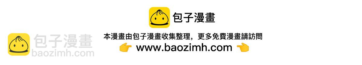 攤牌了，我全職業系統！ - 785 紀總厲害(2/2) - 1