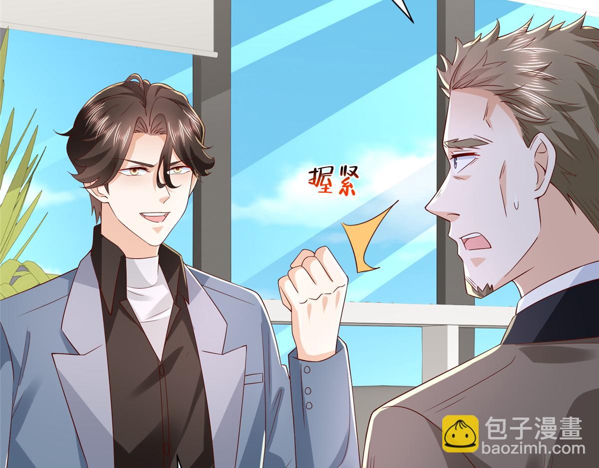 攤牌了，我全職業系統！ - 785 紀總厲害(2/2) - 5