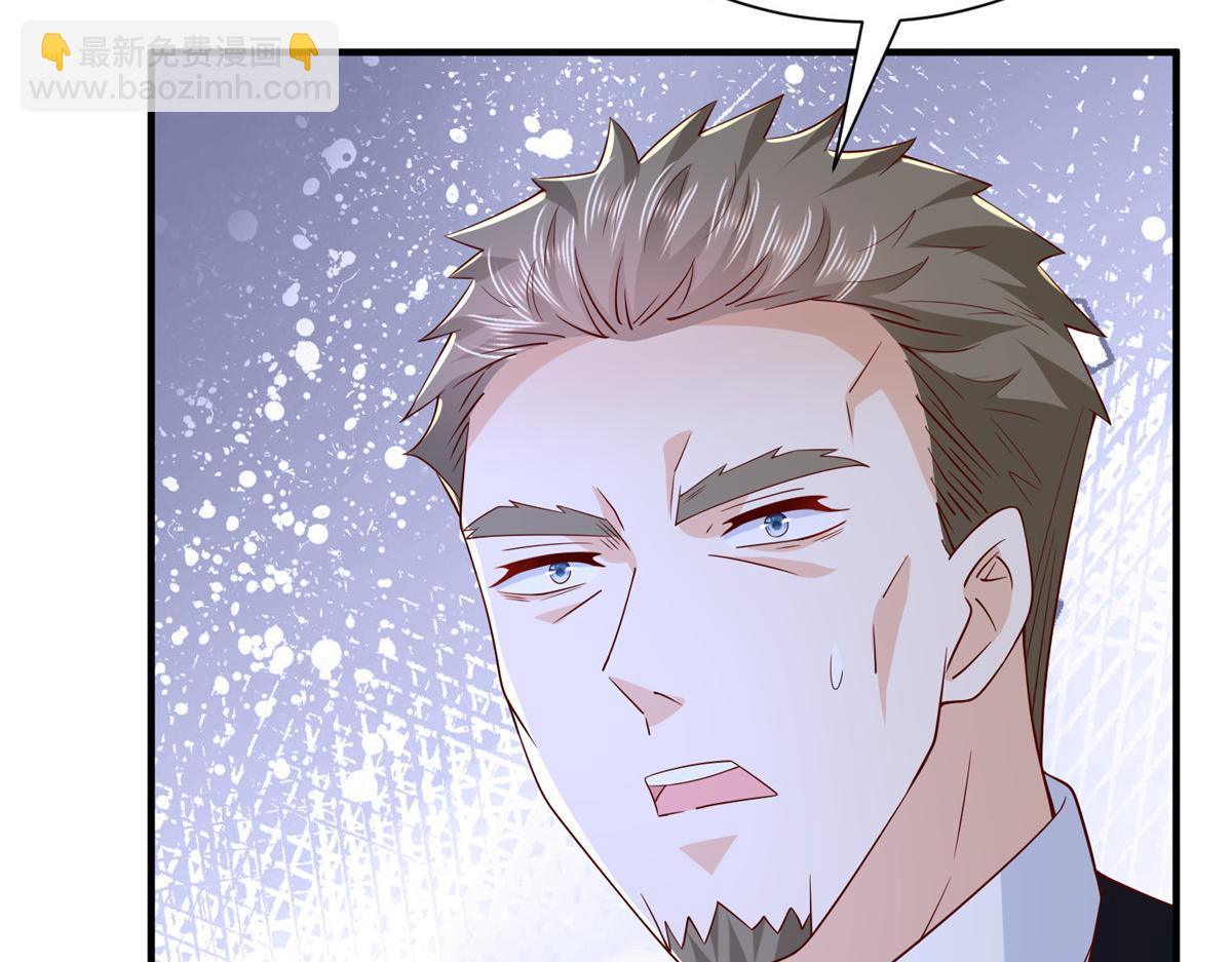 攤牌了，我全職業系統！ - 785 紀總厲害(2/2) - 7