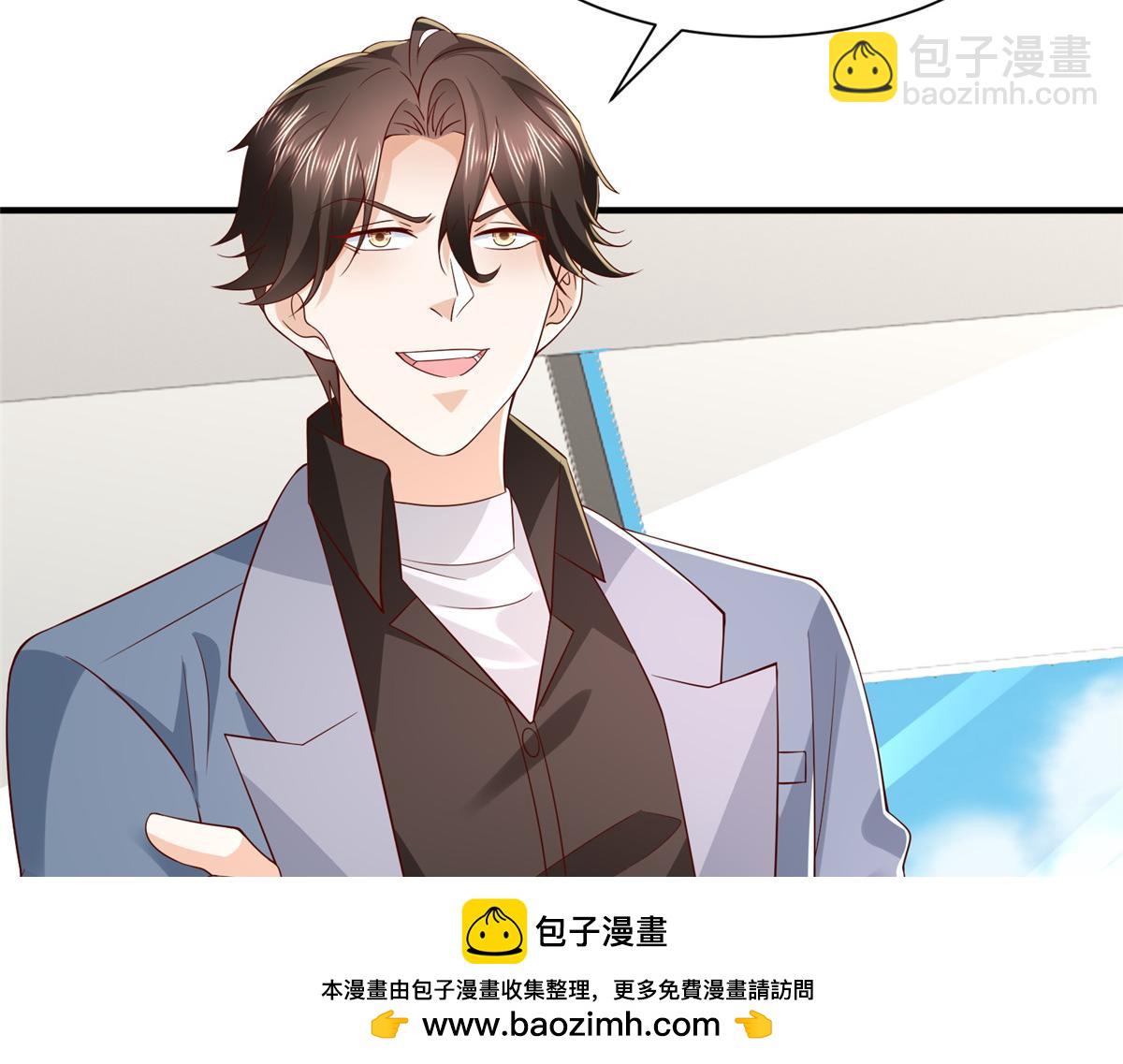 攤牌了，我全職業系統！ - 785 紀總厲害(2/2) - 1