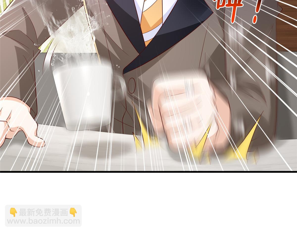 攤牌了，我全職業系統！ - 785 紀總厲害(2/2) - 5