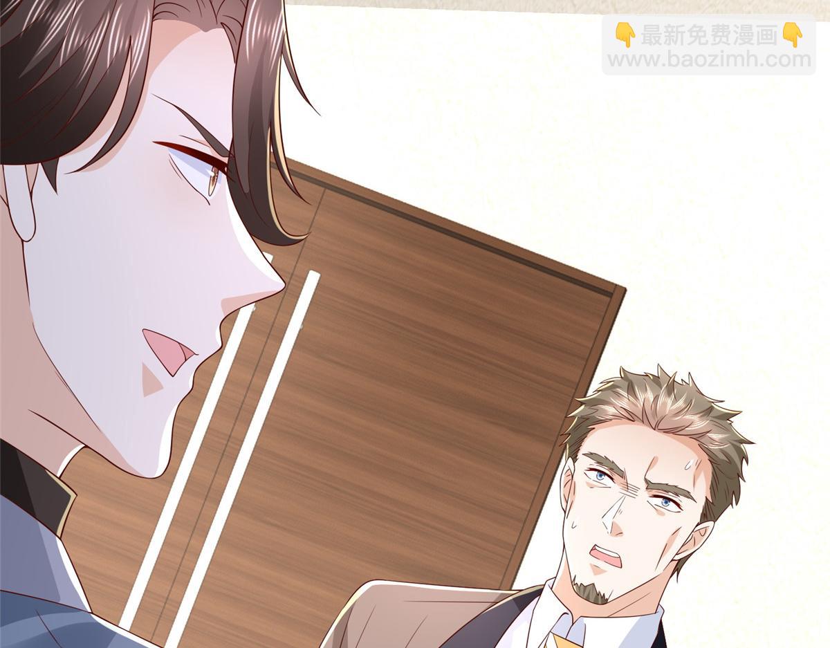 攤牌了，我全職業系統！ - 785 紀總厲害(2/2) - 7