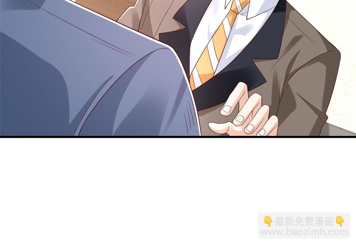 攤牌了，我全職業系統！ - 785 紀總厲害(2/2) - 8