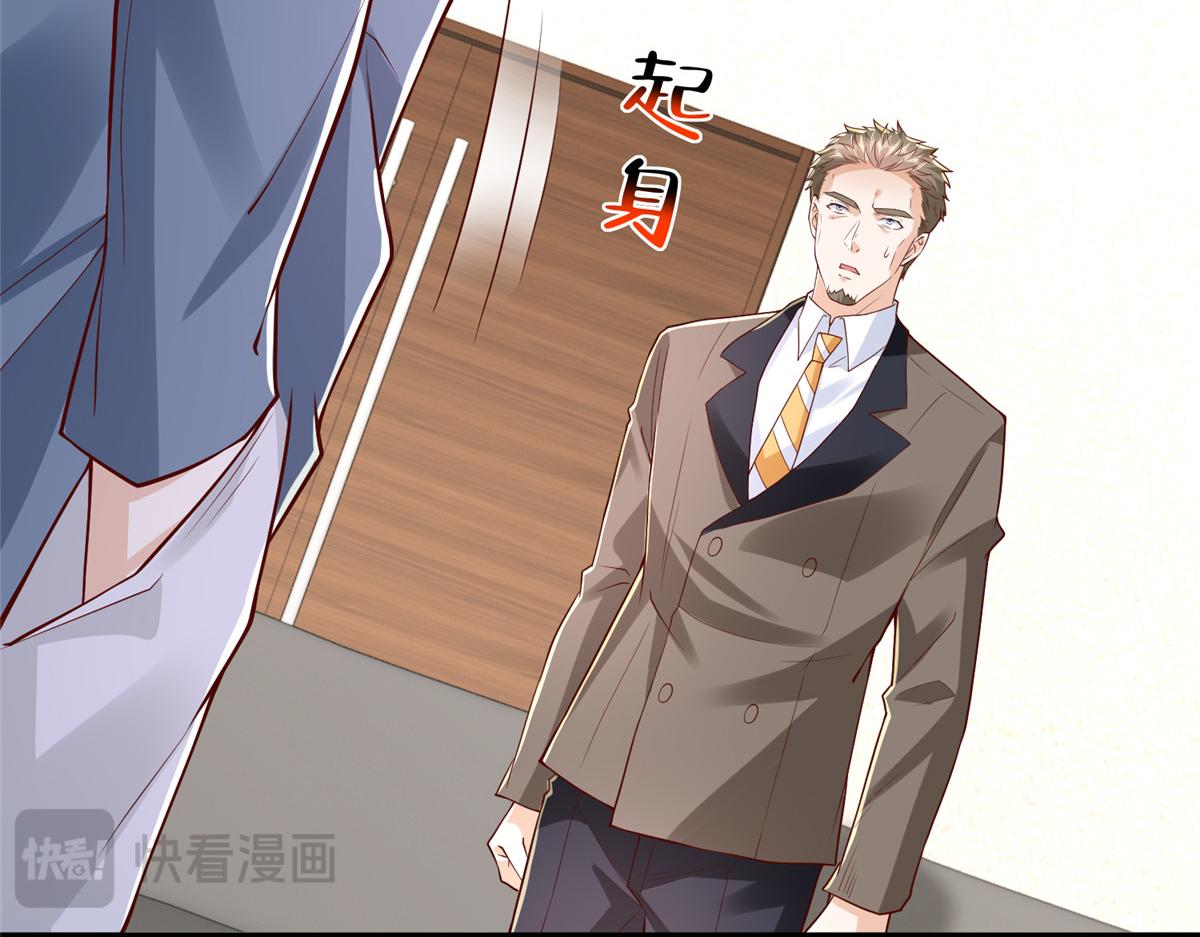 攤牌了，我全職業系統！ - 785 紀總厲害(2/2) - 4