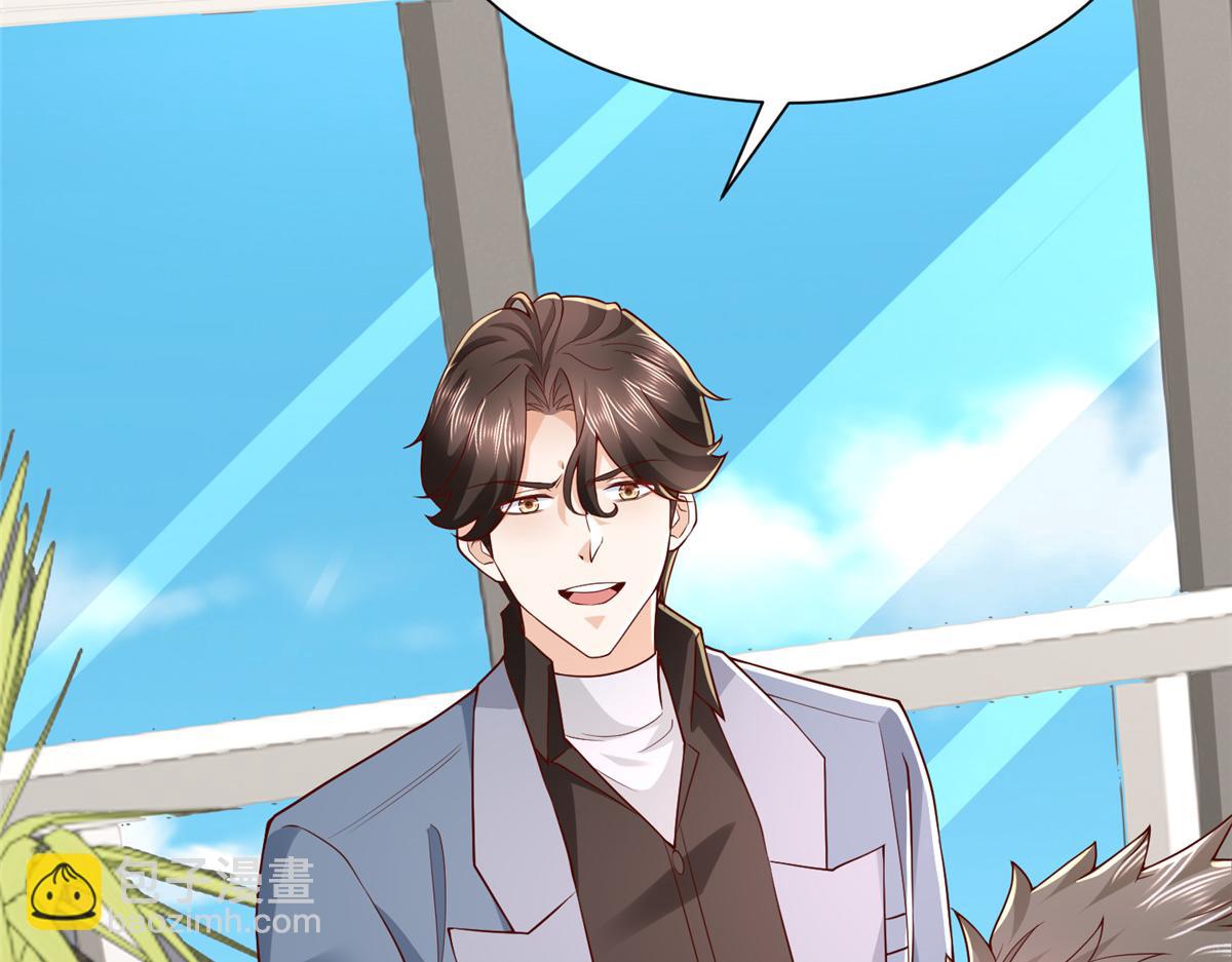 攤牌了，我全職業系統！ - 785 紀總厲害(2/2) - 6