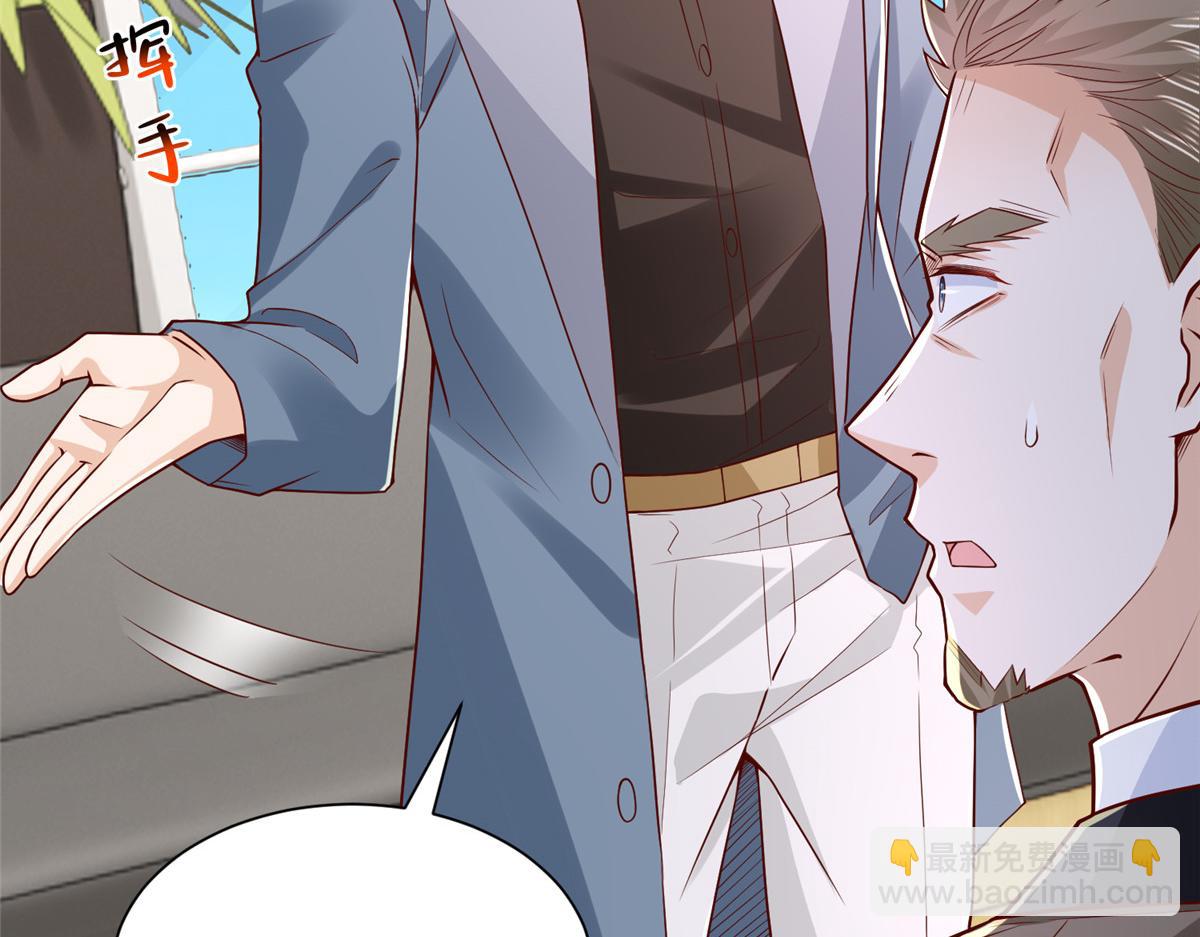 攤牌了，我全職業系統！ - 785 紀總厲害(2/2) - 7