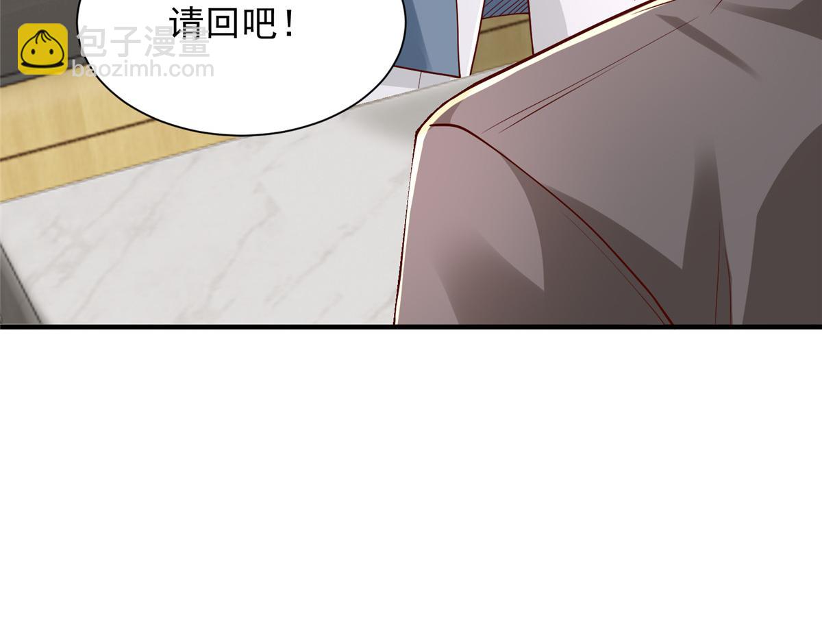 攤牌了，我全職業系統！ - 785 紀總厲害(2/2) - 8