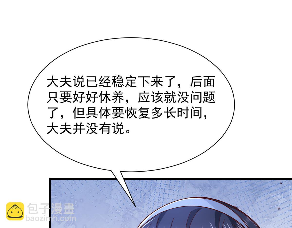 攤牌了，我全職業系統！ - 787 討要說法(1/2) - 2