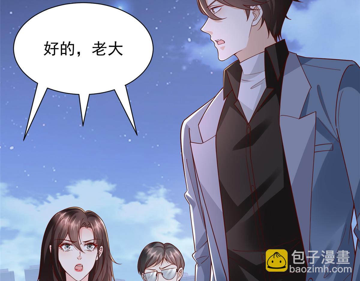 攤牌了，我全職業系統！ - 787 討要說法(1/2) - 5