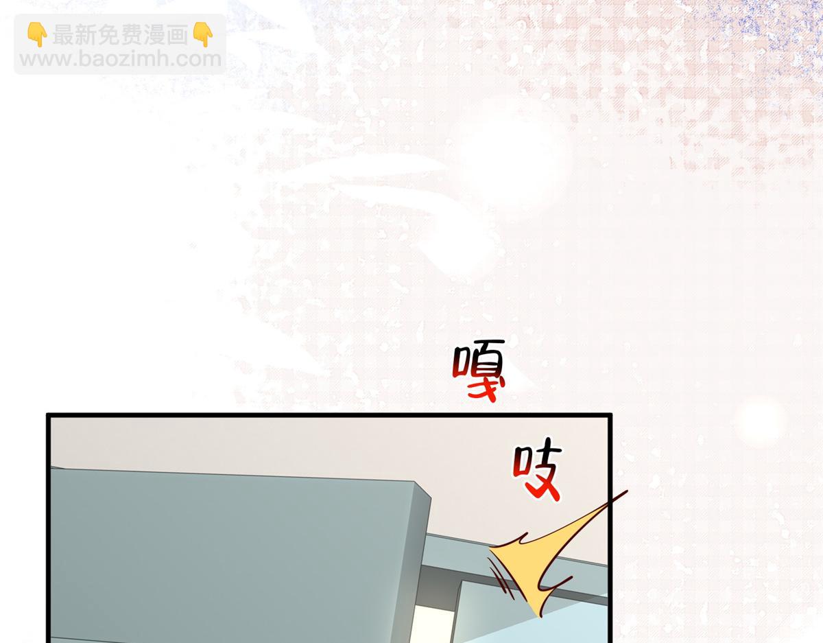 攤牌了，我全職業系統！ - 787 討要說法(1/2) - 8