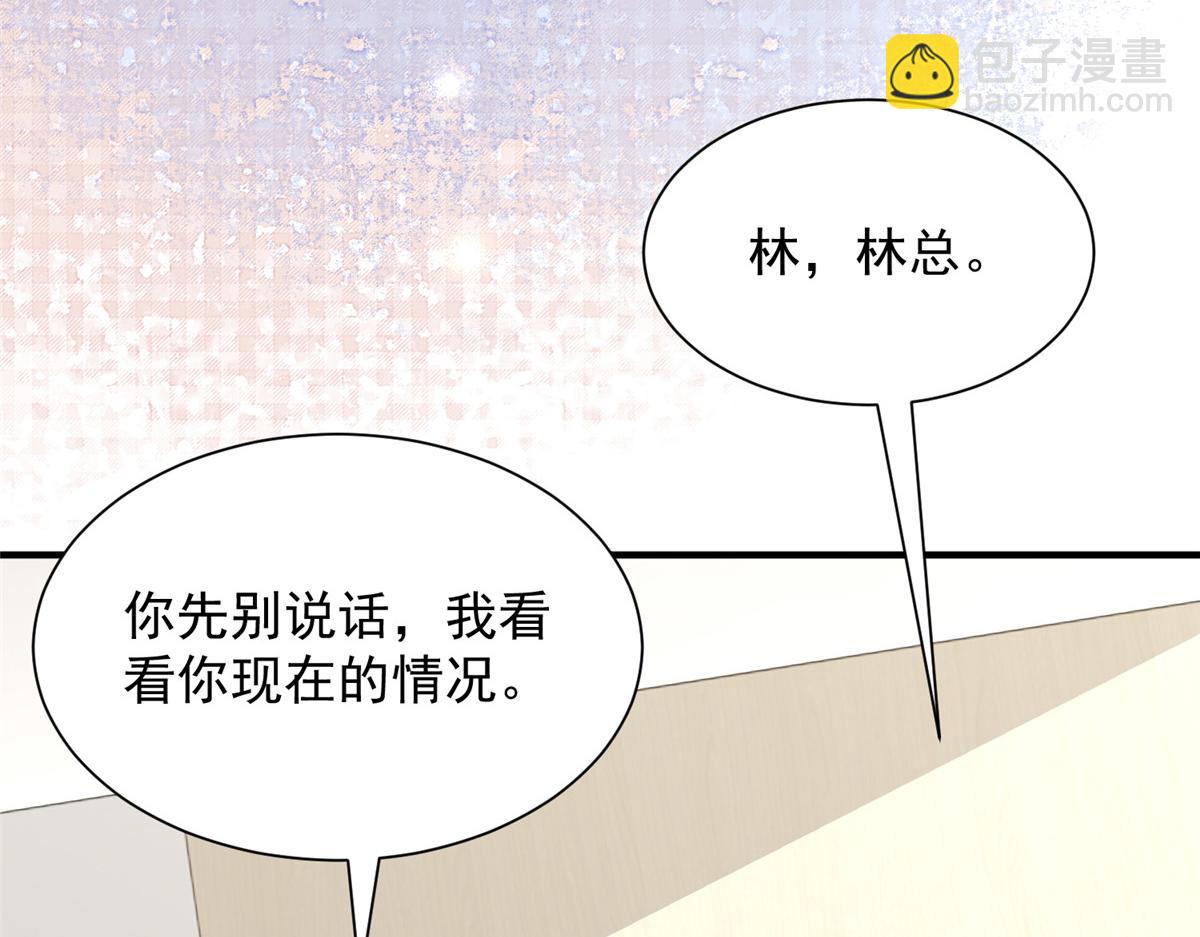 攤牌了，我全職業系統！ - 787 討要說法(1/2) - 2