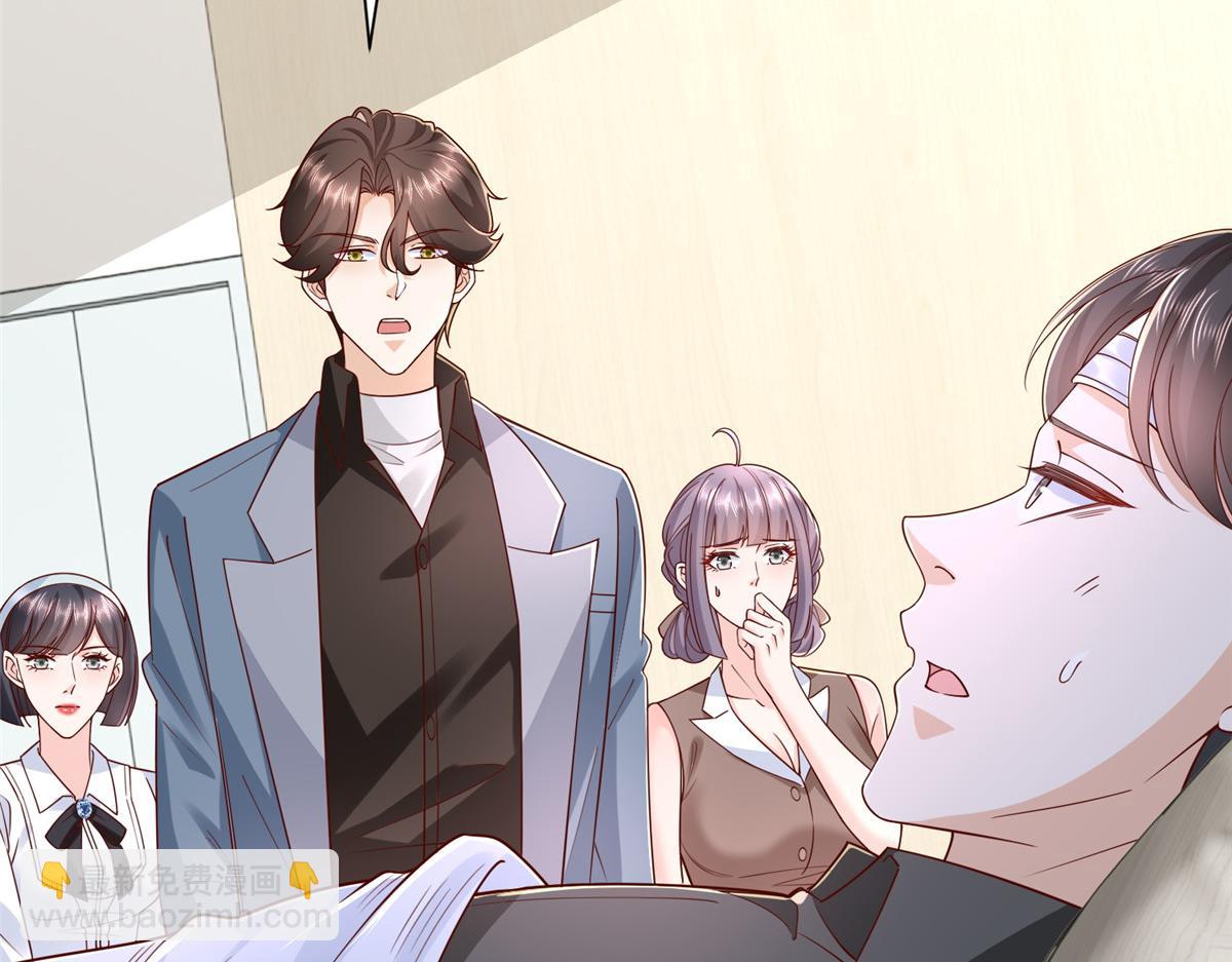 攤牌了，我全職業系統！ - 787 討要說法(1/2) - 3