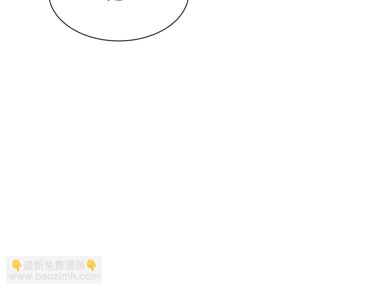 攤牌了，我全職業系統！ - 787 討要說法(1/2) - 8