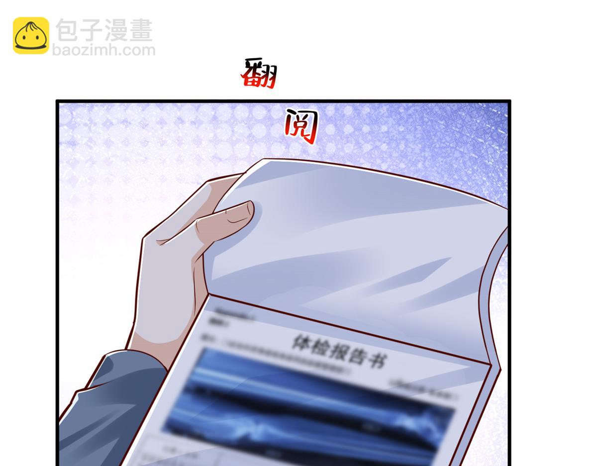 攤牌了，我全職業系統！ - 787 討要說法(1/2) - 1