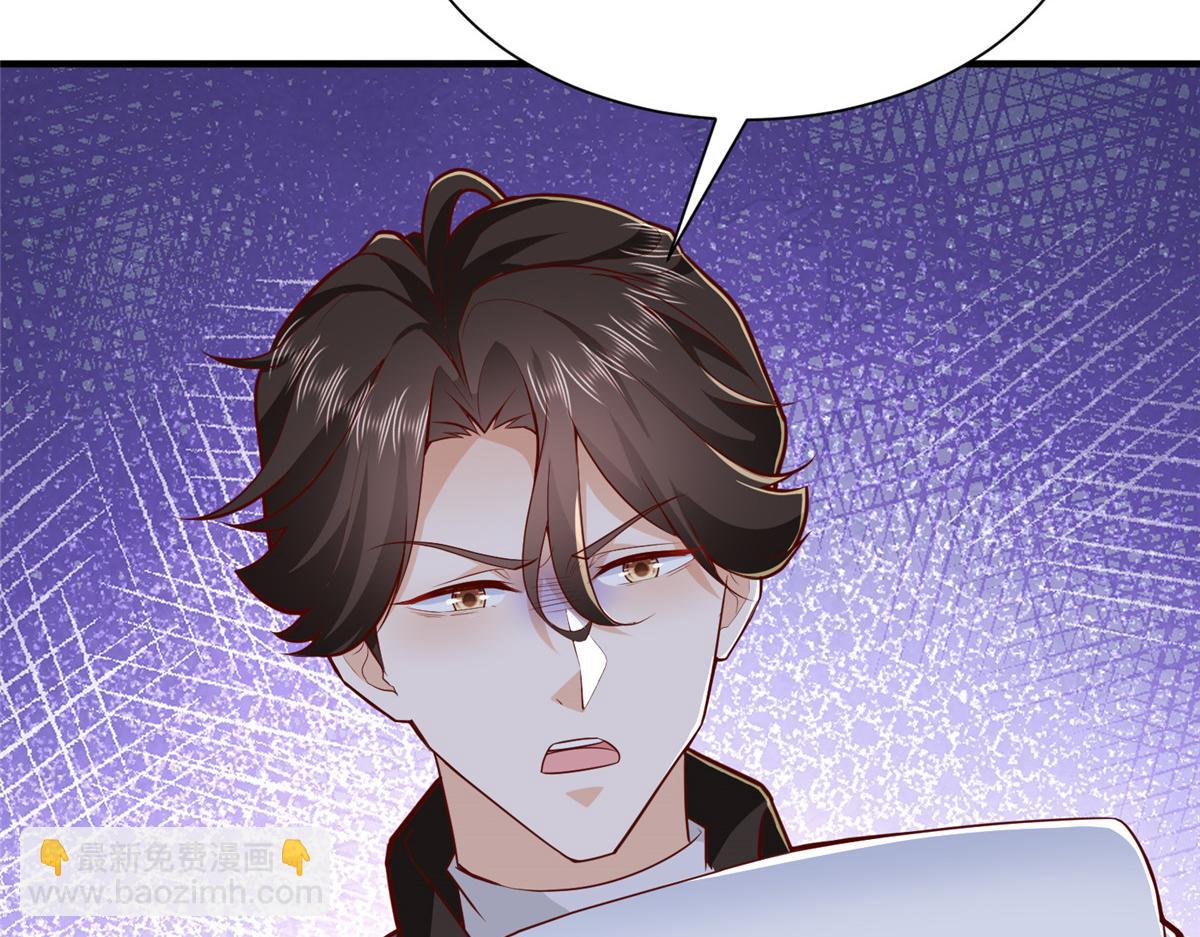 攤牌了，我全職業系統！ - 787 討要說法(1/2) - 3