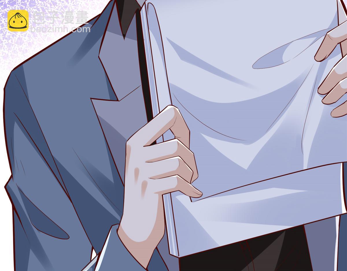 攤牌了，我全職業系統！ - 787 討要說法(1/2) - 4