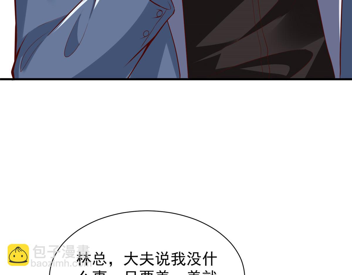 攤牌了，我全職業系統！ - 787 討要說法(1/2) - 5