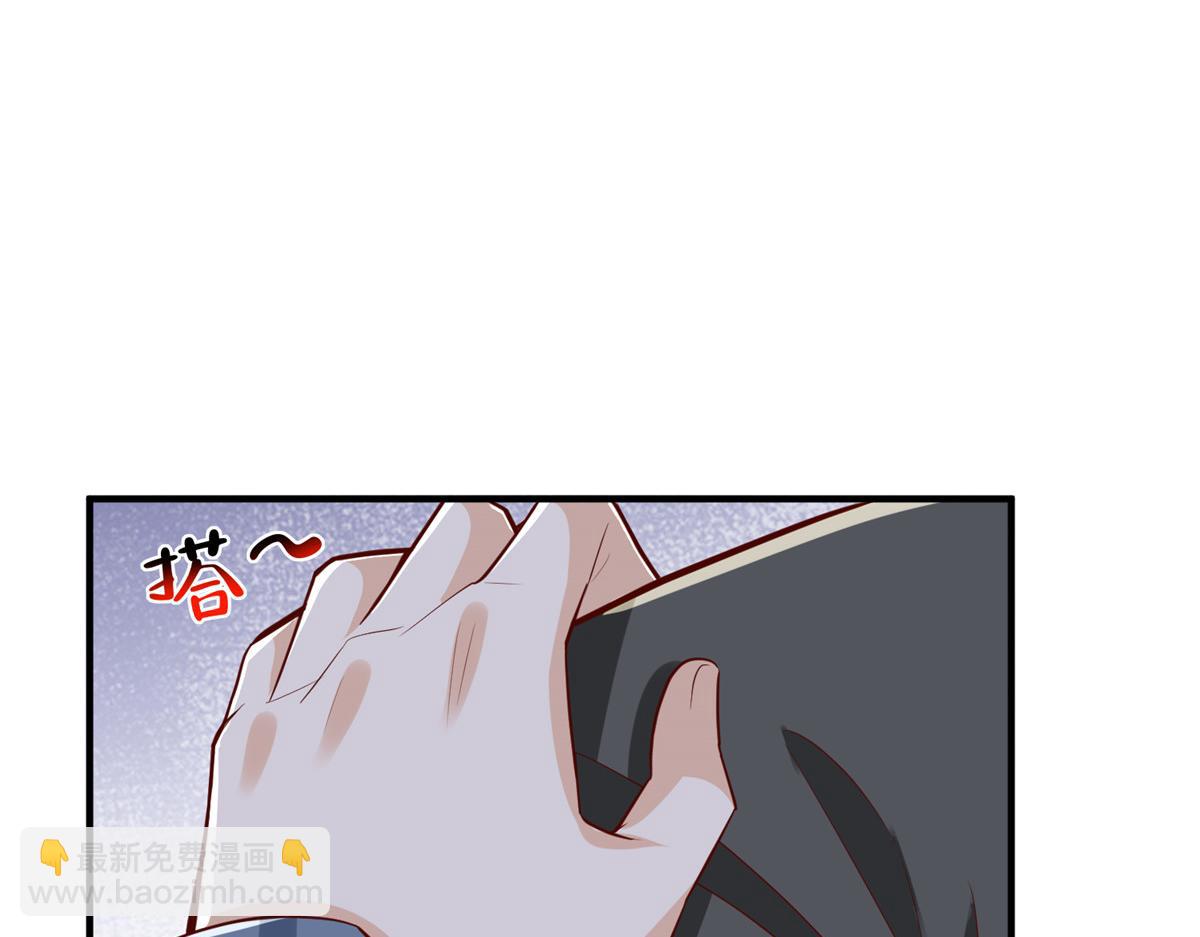 攤牌了，我全職業系統！ - 787 討要說法(1/2) - 8