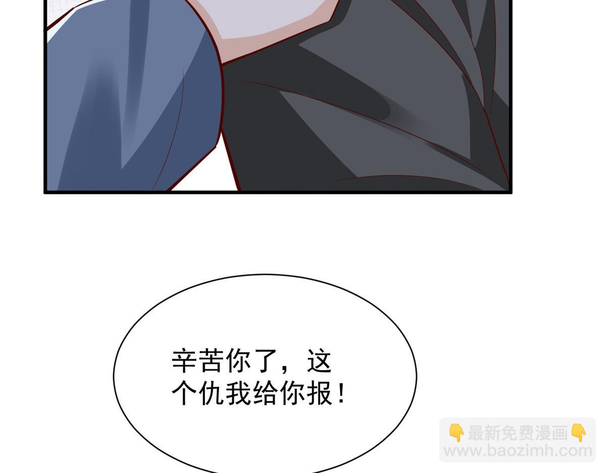 攤牌了，我全職業系統！ - 787 討要說法(1/2) - 1