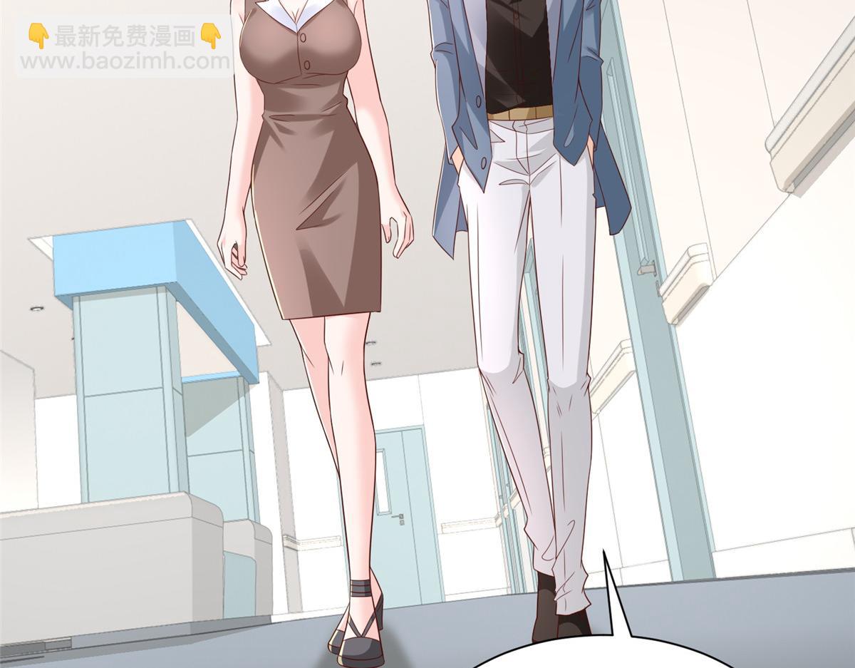 攤牌了，我全職業系統！ - 787 討要說法(1/2) - 6