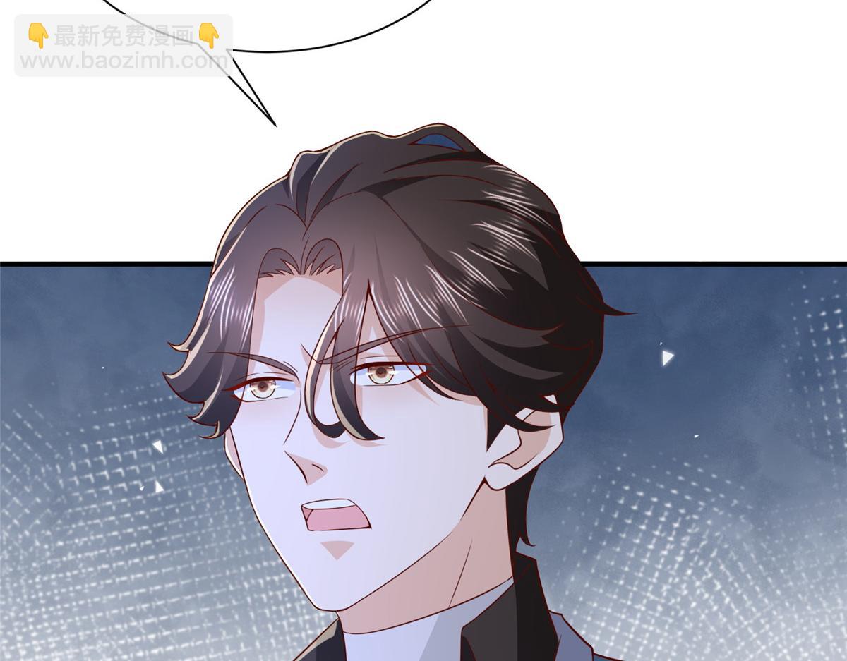 攤牌了，我全職業系統！ - 787 討要說法(1/2) - 8