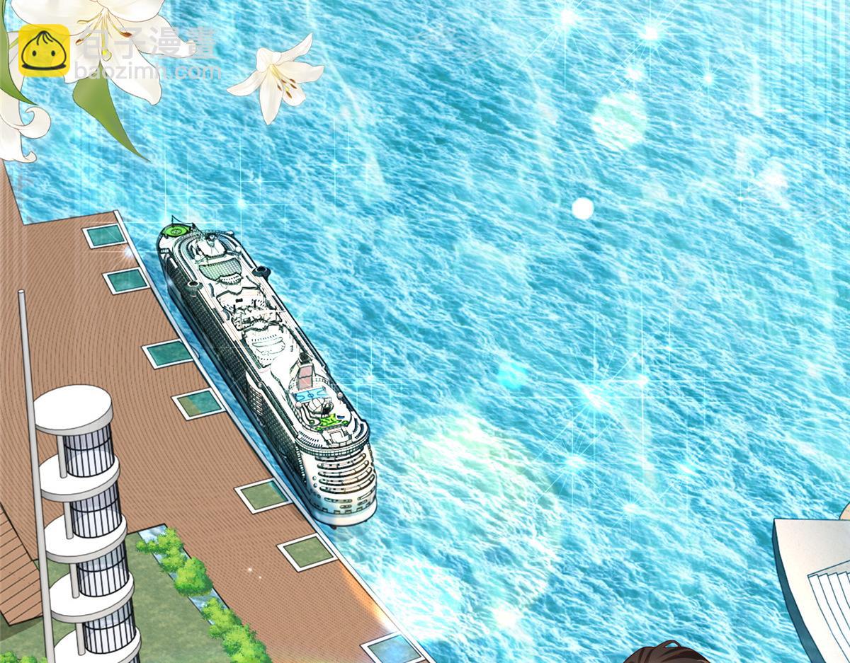 攤牌了，我全職業系統！ - 787 討要說法(2/2) - 6