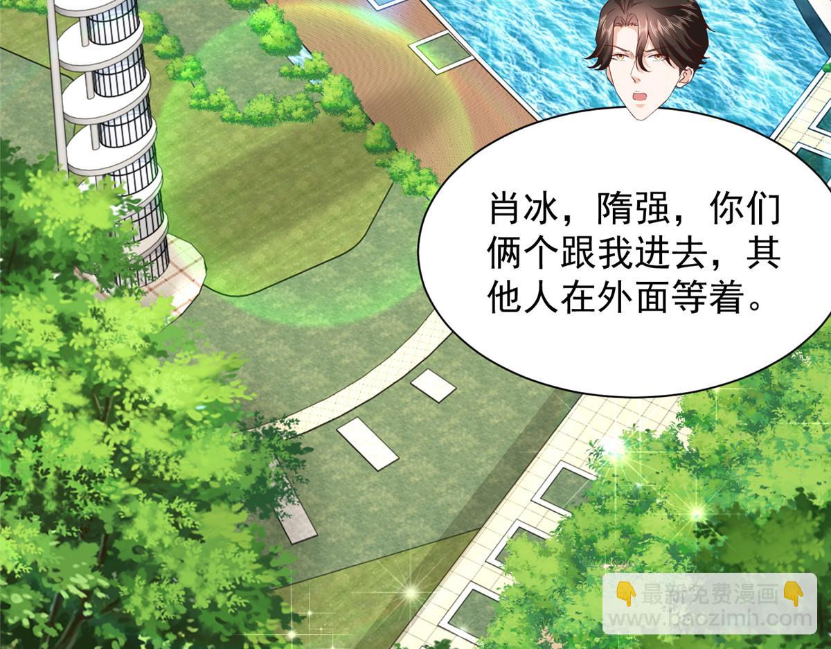 攤牌了，我全職業系統！ - 787 討要說法(2/2) - 7