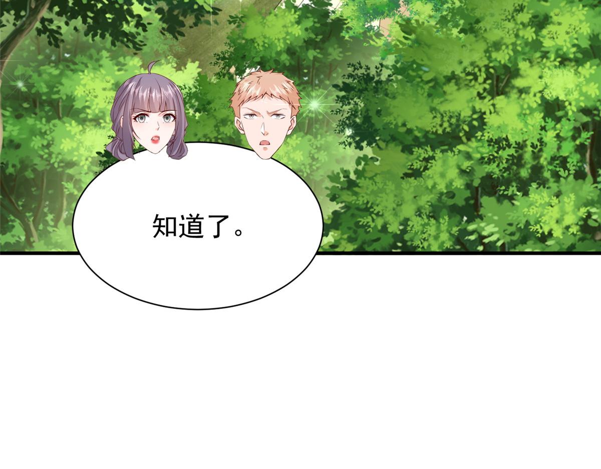 攤牌了，我全職業系統！ - 787 討要說法(2/2) - 8