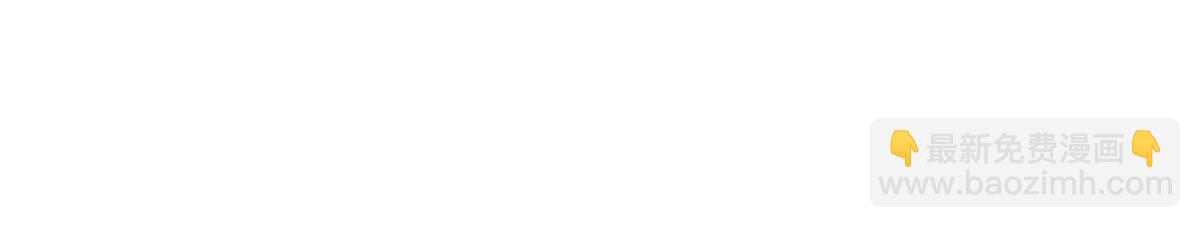 攤牌了，我全職業系統！ - 787 討要說法(2/2) - 1