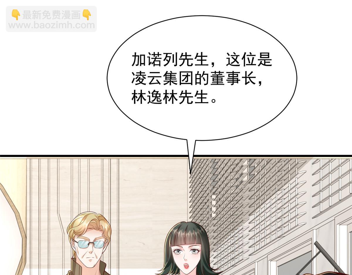 攤牌了，我全職業系統！ - 787 討要說法(2/2) - 2