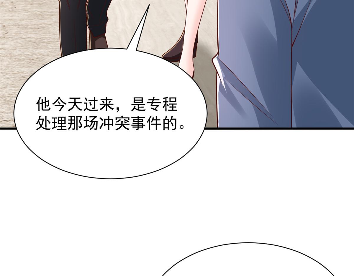 攤牌了，我全職業系統！ - 787 討要說法(2/2) - 4