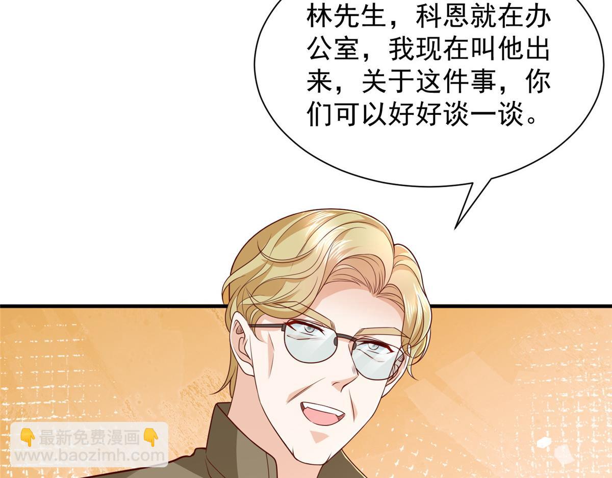 攤牌了，我全職業系統！ - 787 討要說法(2/2) - 5