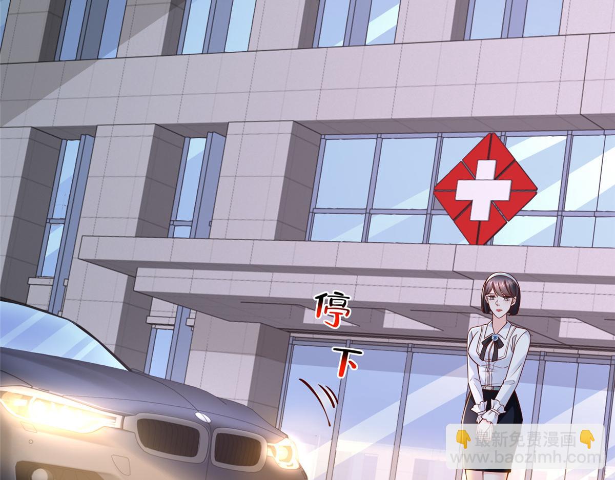 攤牌了，我全職業系統！ - 787 討要說法(1/2) - 6