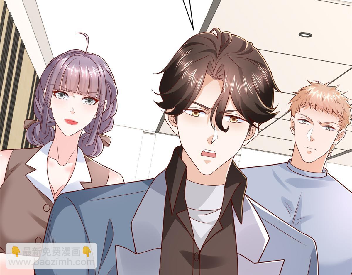 攤牌了，我全職業系統！ - 787 討要說法(2/2) - 8