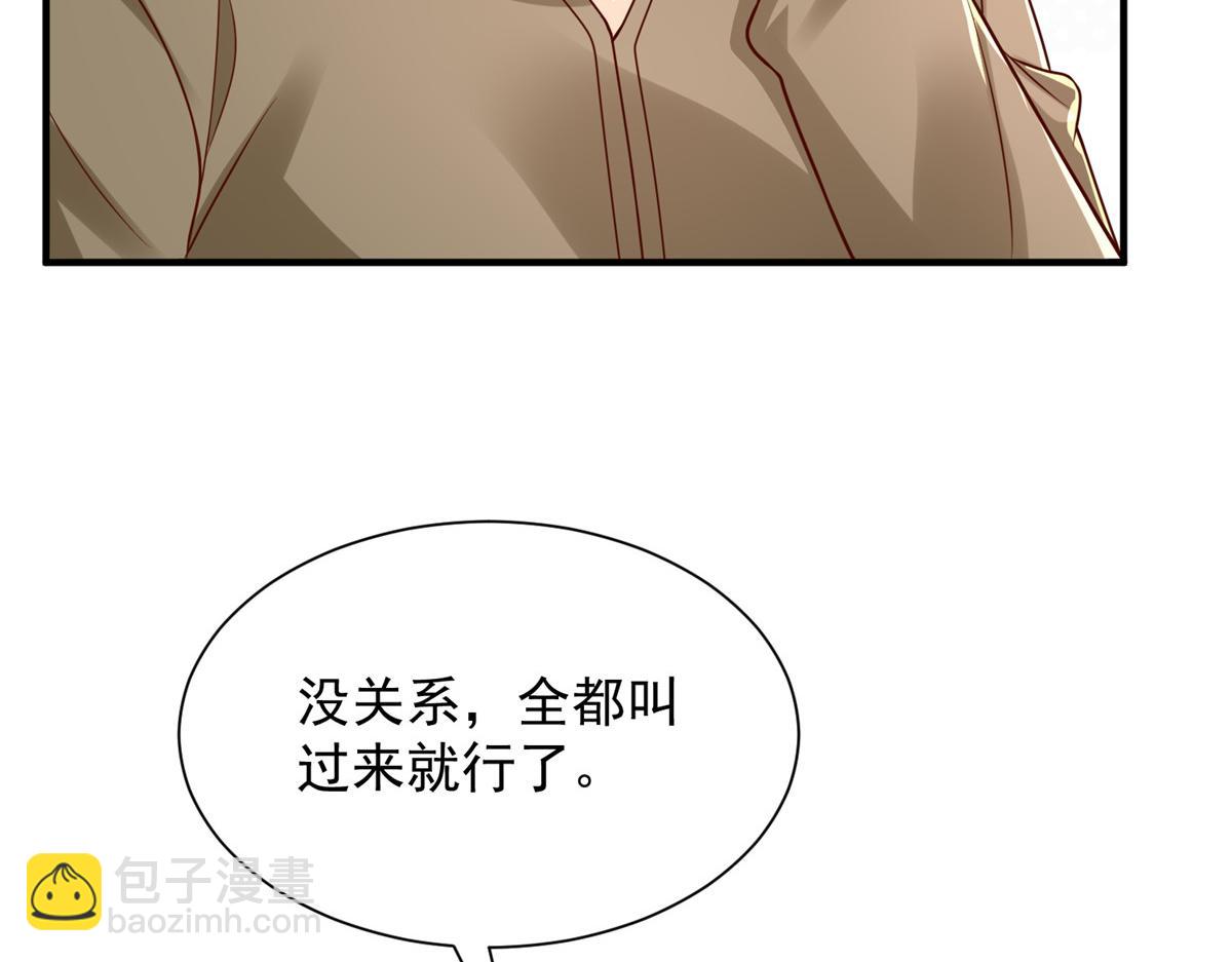 攤牌了，我全職業系統！ - 787 討要說法(2/2) - 4