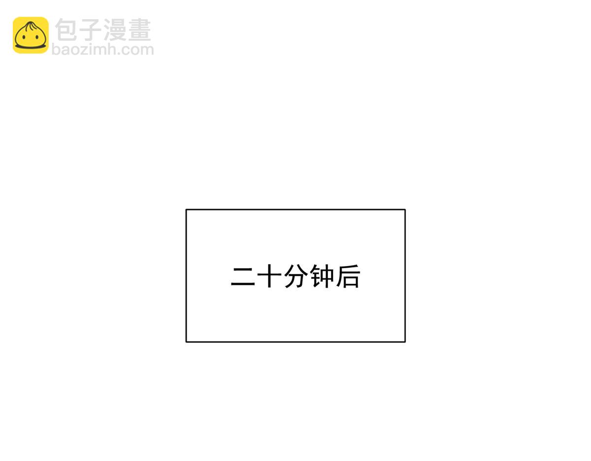 攤牌了，我全職業系統！ - 787 討要說法(2/2) - 3
