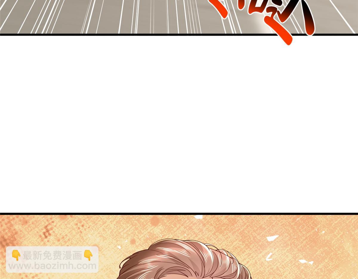 攤牌了，我全職業系統！ - 787 討要說法(2/2) - 5