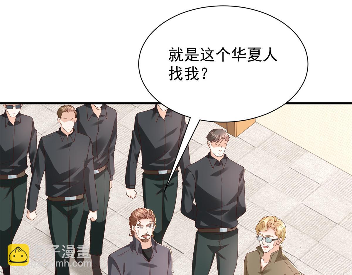 攤牌了，我全職業系統！ - 787 討要說法(2/2) - 8