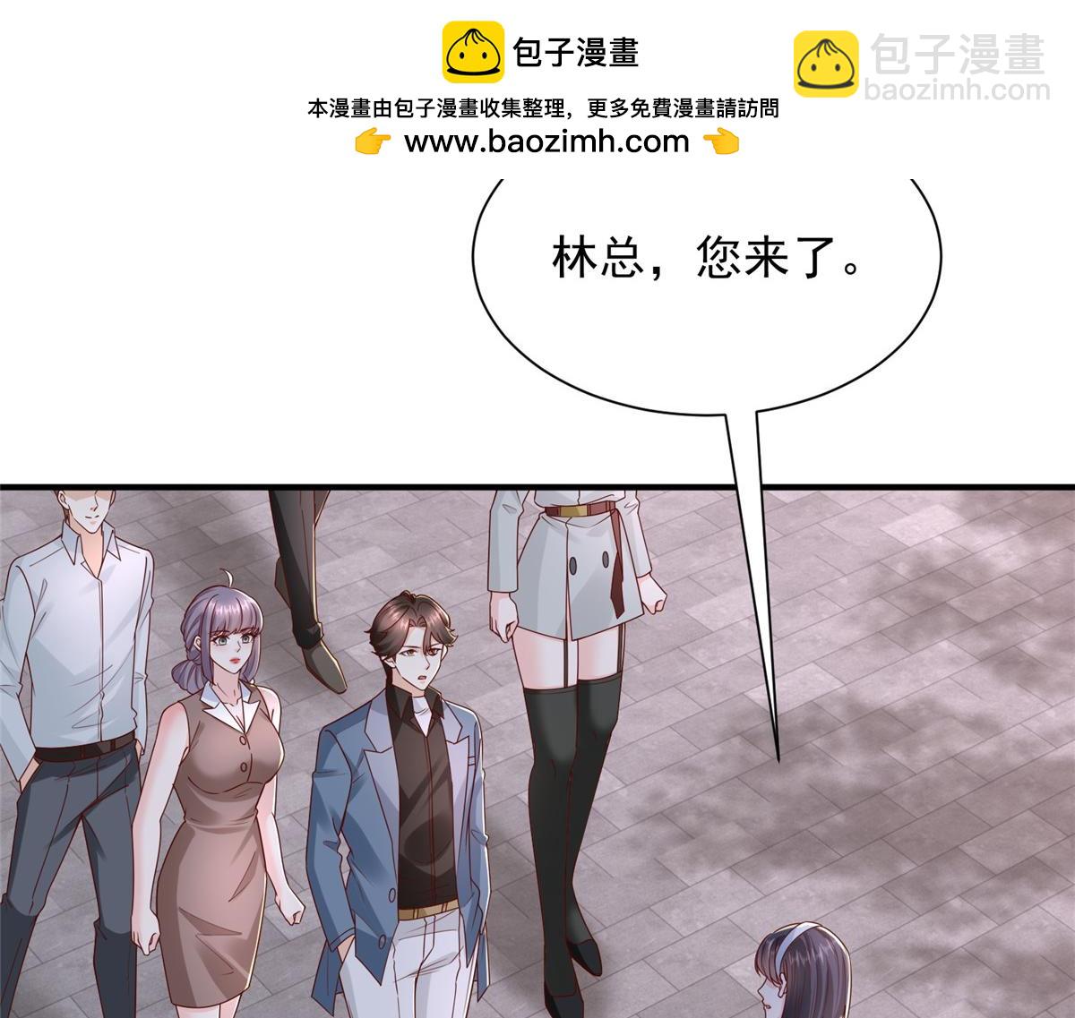 攤牌了，我全職業系統！ - 787 討要說法(1/2) - 8