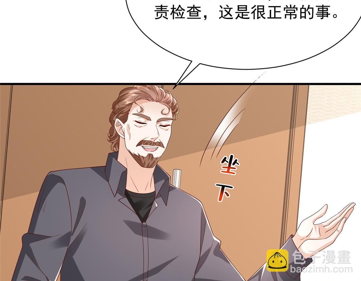 攤牌了，我全職業系統！ - 787 討要說法(2/2) - 3