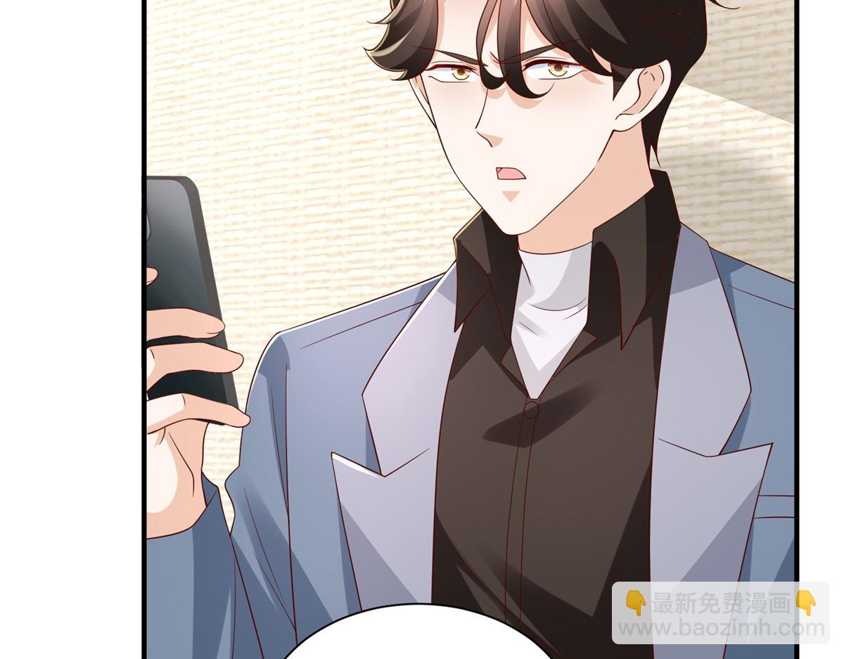 攤牌了，我全職業系統！ - 787 討要說法(2/2) - 6