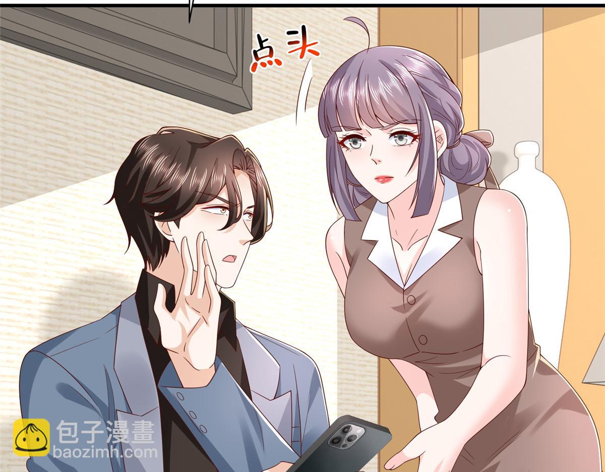 攤牌了，我全職業系統！ - 787 討要說法(2/2) - 8