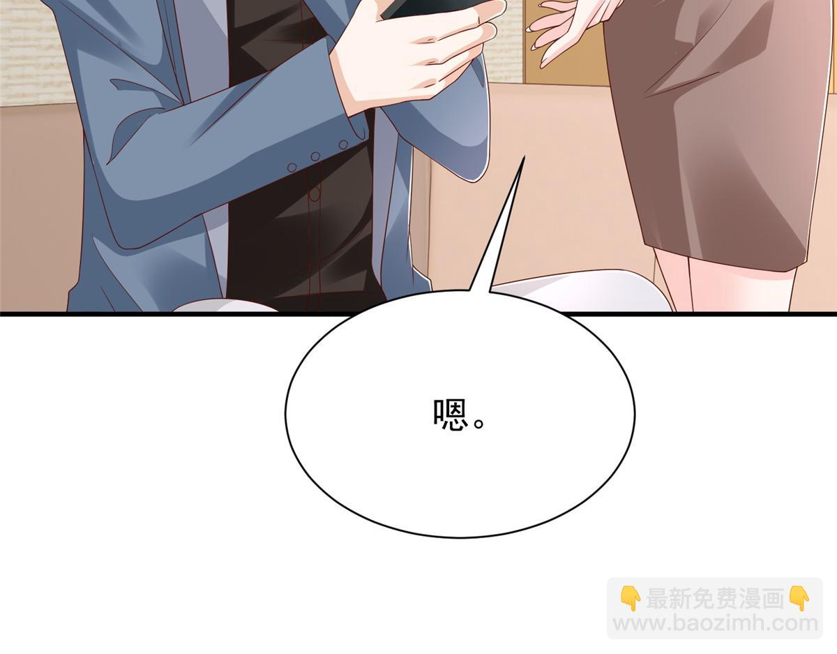 攤牌了，我全職業系統！ - 787 討要說法(2/2) - 1