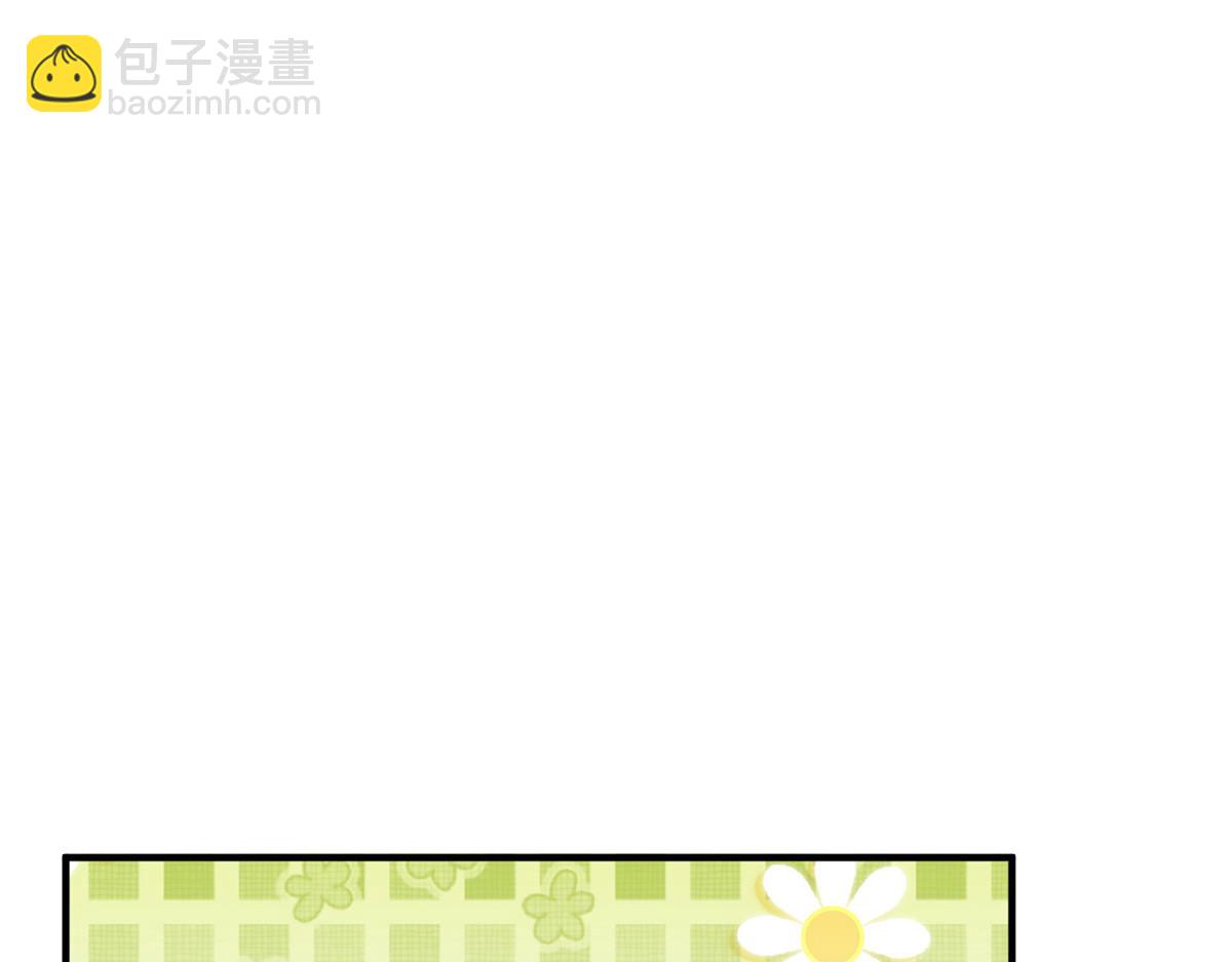 攤牌了，我全職業系統！ - 787 討要說法(2/2) - 3