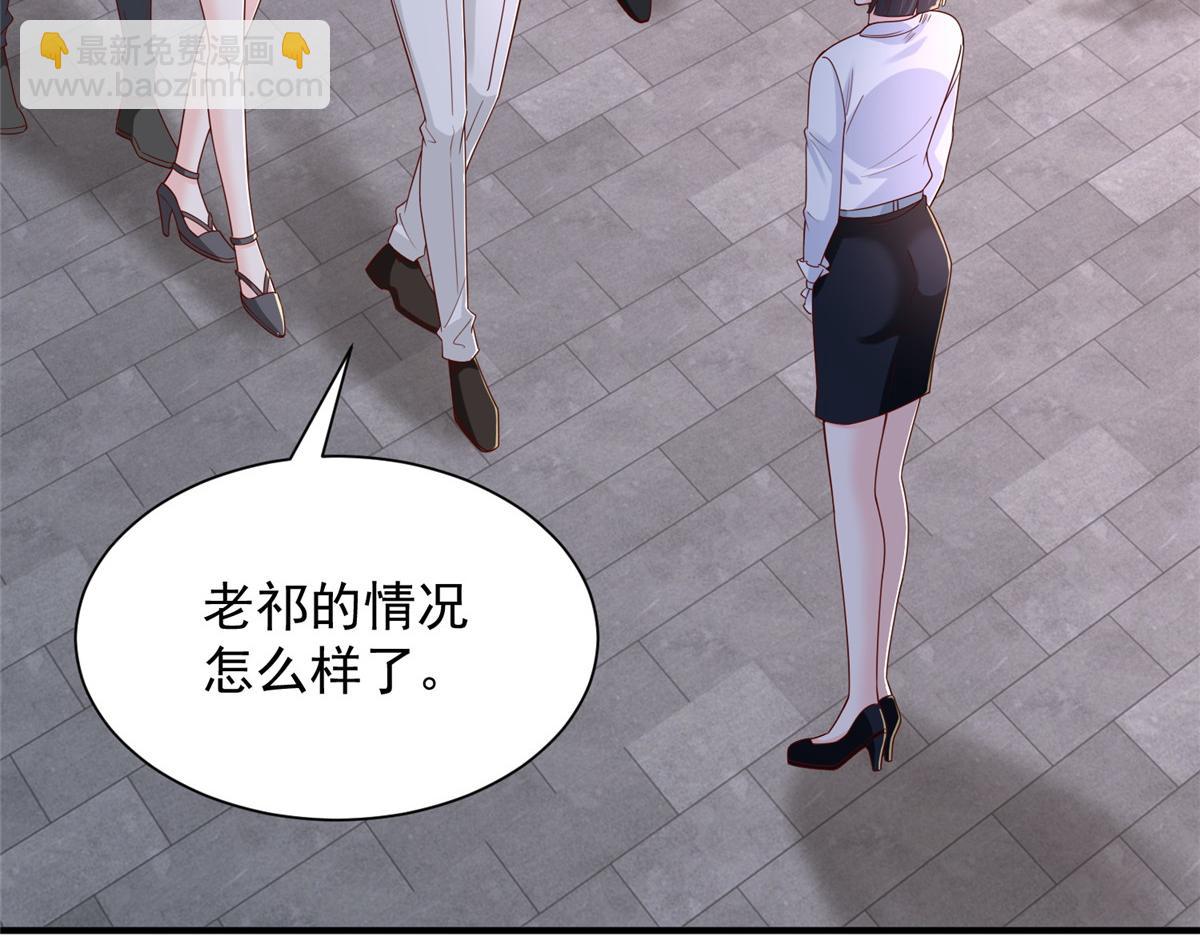 攤牌了，我全職業系統！ - 787 討要說法(1/2) - 1