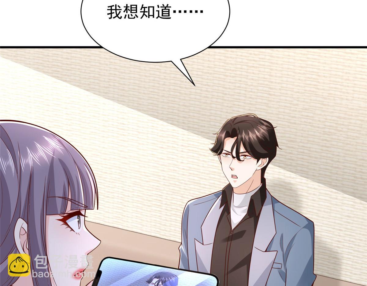 攤牌了，我全職業系統！ - 787 討要說法(2/2) - 5