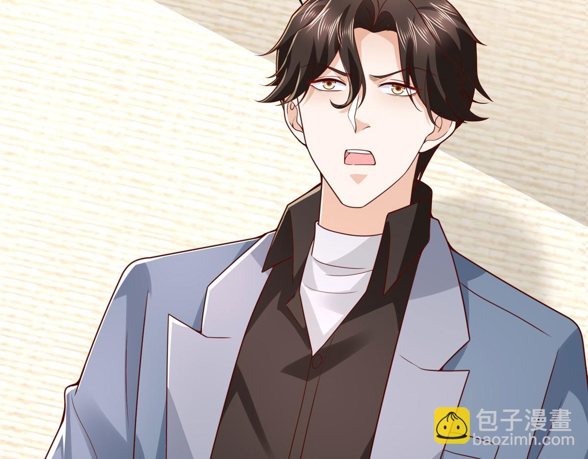 攤牌了，我全職業系統！ - 787 討要說法(2/2) - 8