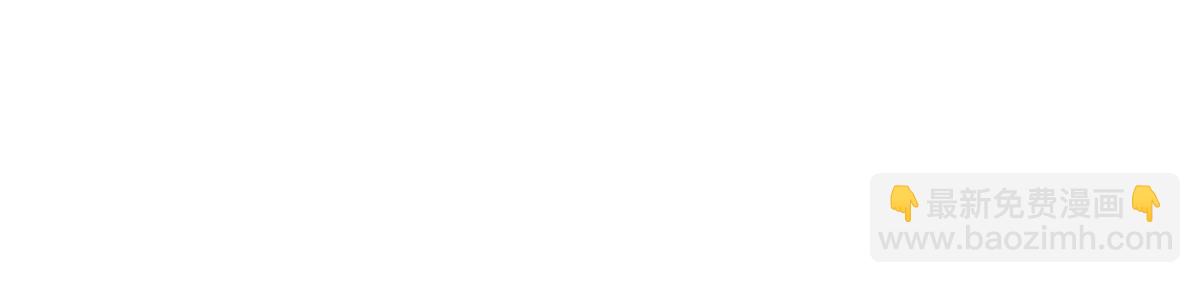 攤牌了，我全職業系統！ - 787 討要說法(2/2) - 3