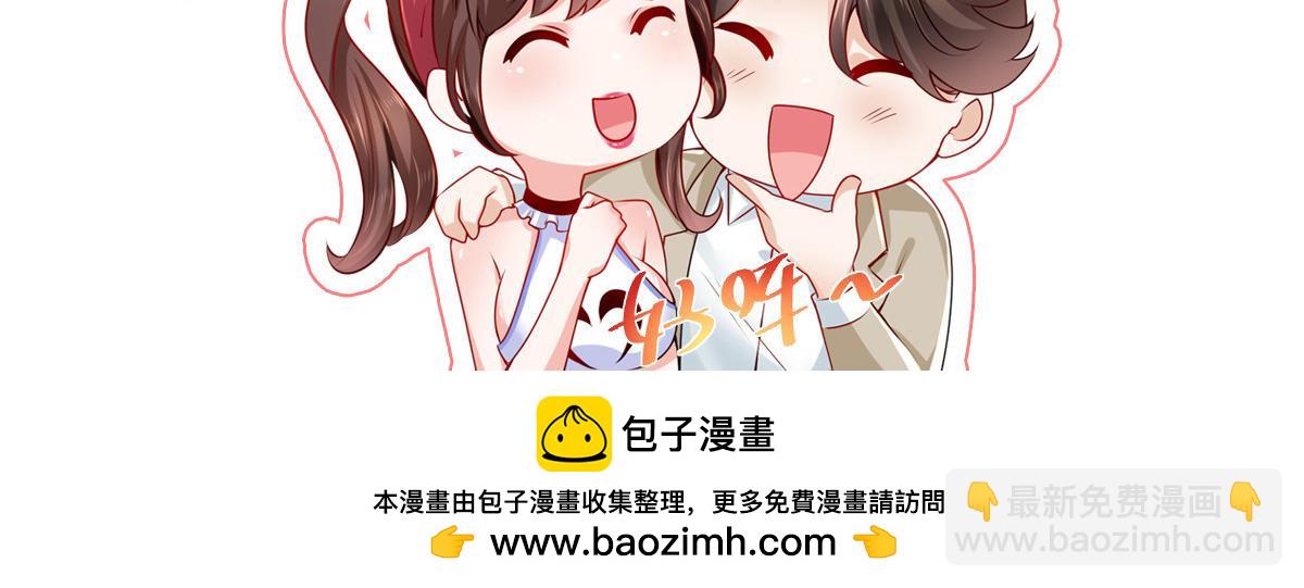 攤牌了，我全職業系統！ - 787 討要說法(2/2) - 5