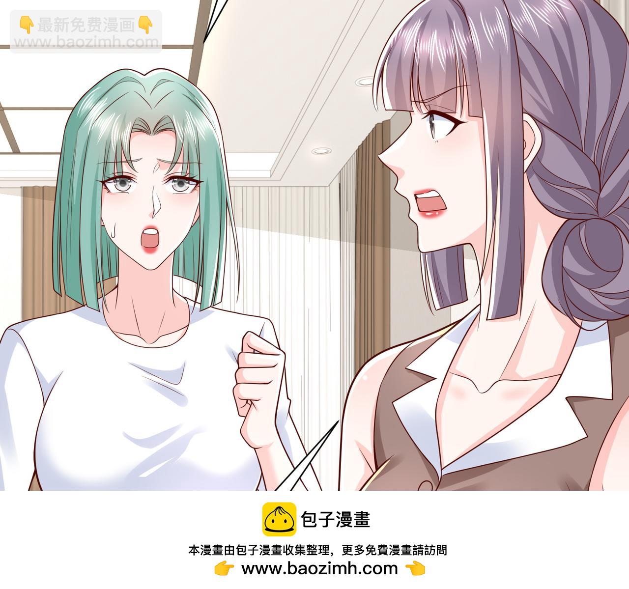 攤牌了，我全職業系統！ - 789 這小子太雞賊了(2/3) - 6